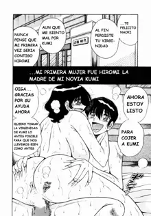 Itazura na Megamitachi Volume 1, Español