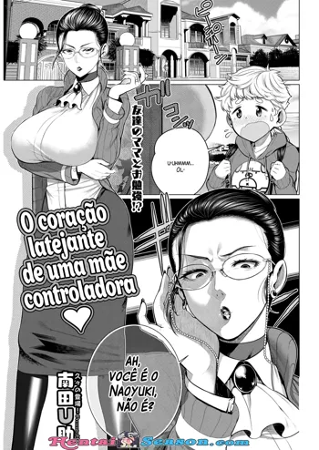 Dokidoki Kyouiku Mama | O coração latejante de uma mãe controladora