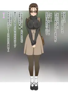 Shinyaku Seiteki - Kachikan Gyakuten Simulation "Onna Taiiku Kyoushi Hen", 中文