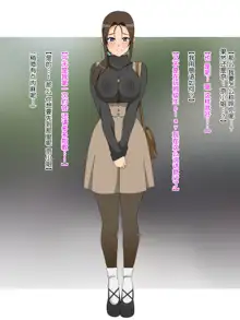 Shinyaku Seiteki - Kachikan Gyakuten Simulation "Onna Taiiku Kyoushi Hen", 中文