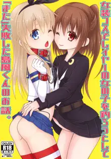 Josou Cos de Layer no Onnanoko o Tsurou to Shite "Mata" Shippai Shita Shimakaze-kun no Ohanashi., 中文