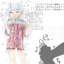 触手怪人に敗北した魔法少女の行方は…?, 日本語