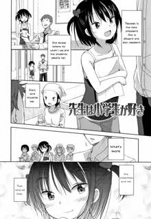 Sensei wa Shougakusei ga Suki | Sensei Loves Elementary Schoolers, English