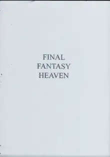 Final Fantasy Heaven Vol.02, 日本語