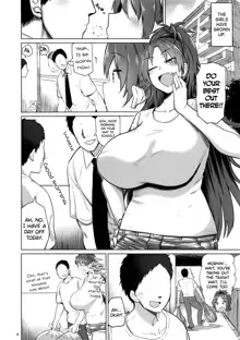 Otonari no... Moto Sakura-san, English