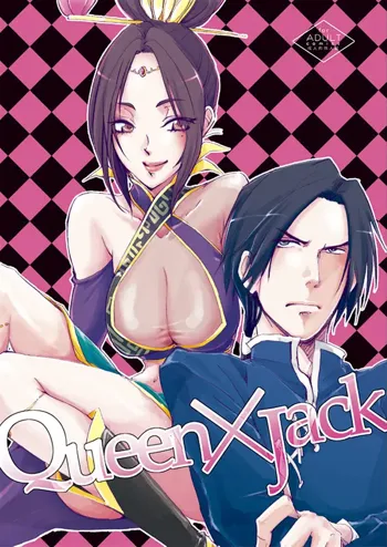 Queen x Jack, 日本語