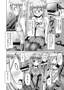 ふたなり黒タイツのサキュバスJKにお尻掘られたい vol.3, 日本語