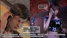 灵祭2019漫画S1EP03cn免费版 TSF chinese, 中文