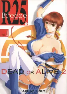 R25 Vol.1 DEAD or ALIVE 2, 日本語