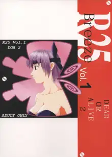 R25 Vol.1 DEAD or ALIVE 2, 日本語