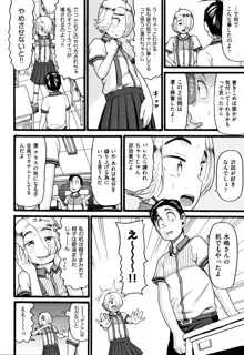 せいちょうき, 日本語