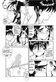 IF 6 (decensored), English