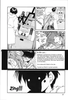 IF 6 (decensored), English