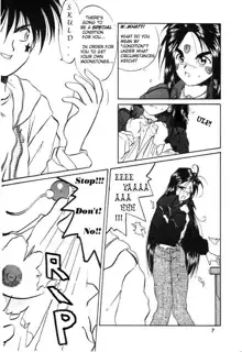 IF 6 (decensored), English