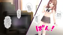 催眠フィギュアで!えちえち生意気制服ギャル達と種付けセックスしまくり生活!, 日本語