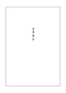 おねえさんの気持ち, 日本語