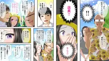 ハメられた人妻 ～パート先の店長に騙されて～, 日本語