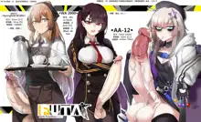 Futa NO-4 (uncensored), 中文