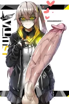 Futa NO-4 (uncensored), 中文