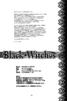 Black Witches 2, 日本語