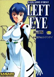 LEFT EYE新訂版, 日本語