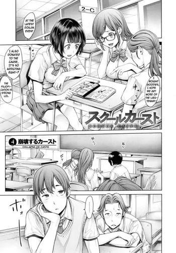 School Caste Ch. 4 - 6