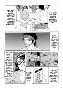 Caster Ayako Kanzenban Ch.02, English