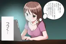 ひなのさん、初めて, 日本語