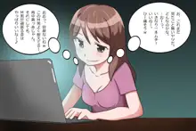 ひなのさん、初めて, 日本語