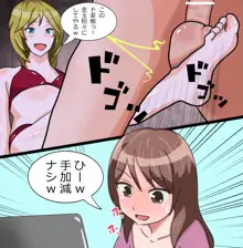 ひなのさん、初めて, 日本語