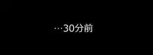 限界越えの急所責め！, 日本語