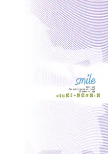 Smile, English