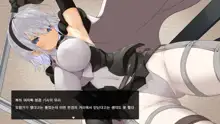 Boukensha Yuuri to Sakaba no Wana | 모험가 유리와 술집의 함정, 한국어