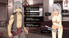 Boukensha Yuuri to Sakaba no Wana | 모험가 유리와 술집의 함정, 한국어