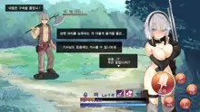 Boukensha Yuuri to Sakaba no Wana | 모험가 유리와 술집의 함정, 한국어