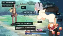 Boukensha Yuuri to Sakaba no Wana | 모험가 유리와 술집의 함정, 한국어