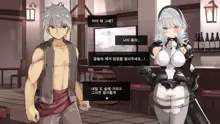 Boukensha Yuuri to Sakaba no Wana | 모험가 유리와 술집의 함정, 한국어