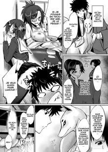 Kami-sama kara no Okurimono ~Kitsunekko Shimai to Kozukuri Ecchi~, Français