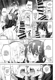 Kyouei-Mizugi na Shigure-chan to Hamakaze-san to., English