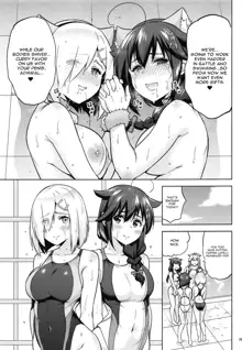 Kyouei-Mizugi na Shigure-chan to Hamakaze-san to., English