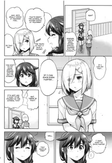 Kyouei-Mizugi na Shigure-chan to Hamakaze-san to., English