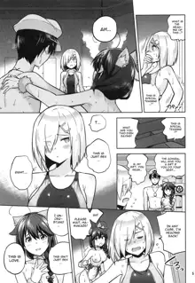 Kyouei-Mizugi na Shigure-chan to Hamakaze-san to., English