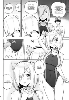 Kyouei-Mizugi na Shigure-chan to Hamakaze-san to., English