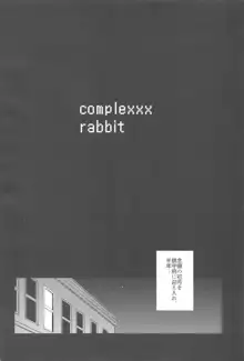 complexxx rabbit, 日本語