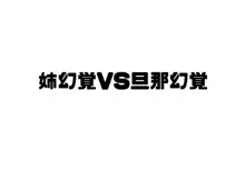 エドぐだ中心まとめLOG, 日本語