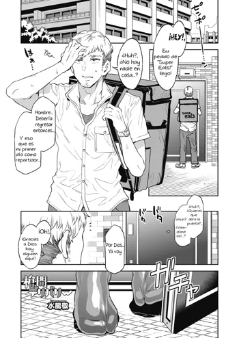 Souma Delivery, Español