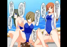 女の子×女の子×女の子×男の子II, 日本語