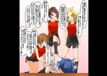 女の子×女の子×女の子×男の子II, 日本語