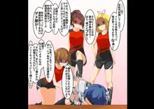 女の子×女の子×女の子×男の子II, 日本語