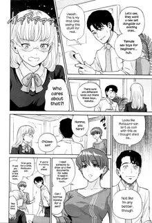 Yuuwaku Office | Office Love Scramble, English